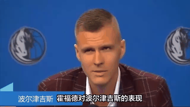 开云体育平台APP-凯尔特人老将接受采访，坦言球队状况