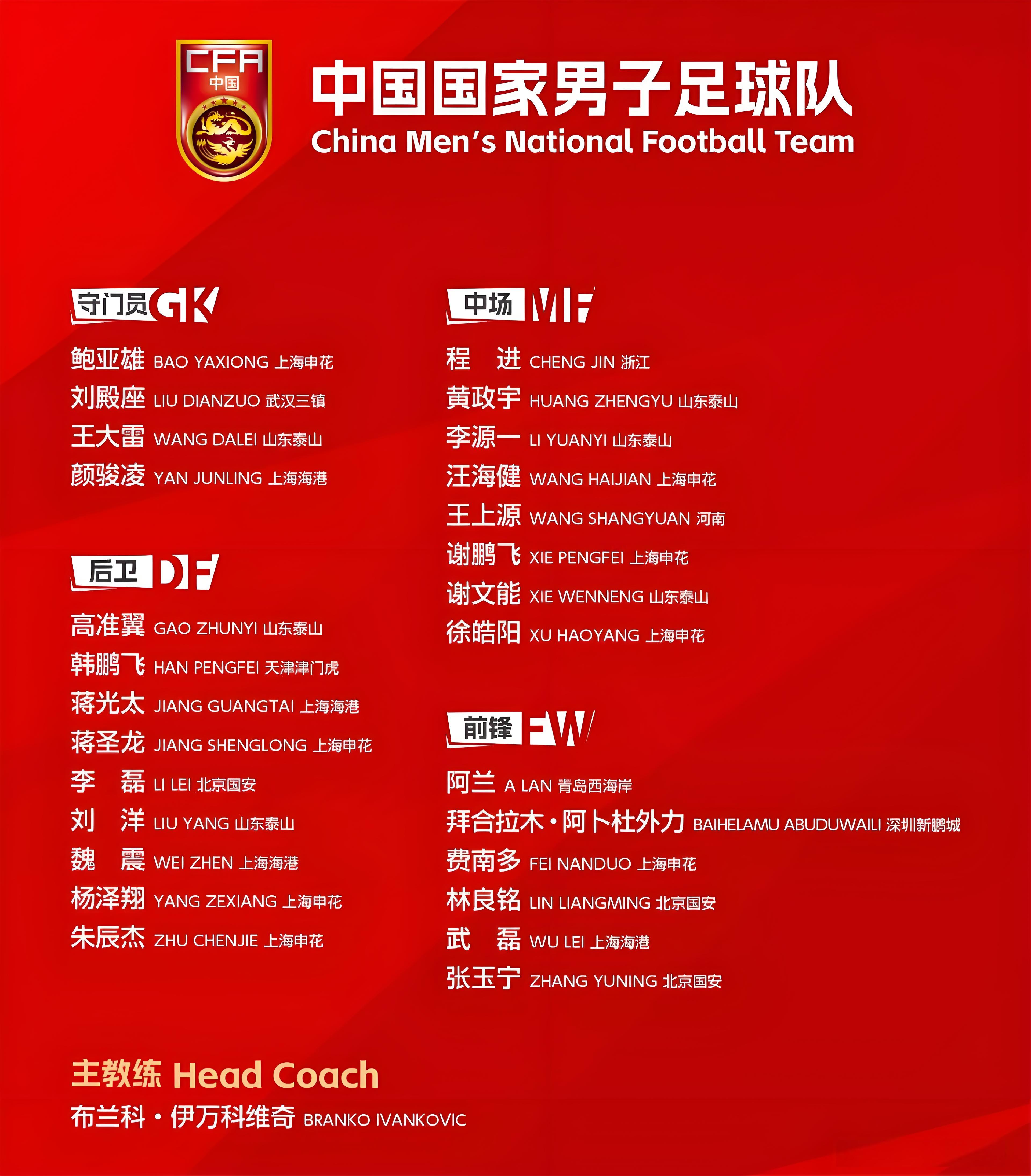 开云下载-传奇对决，亚洲足坛震撼火爆赛场