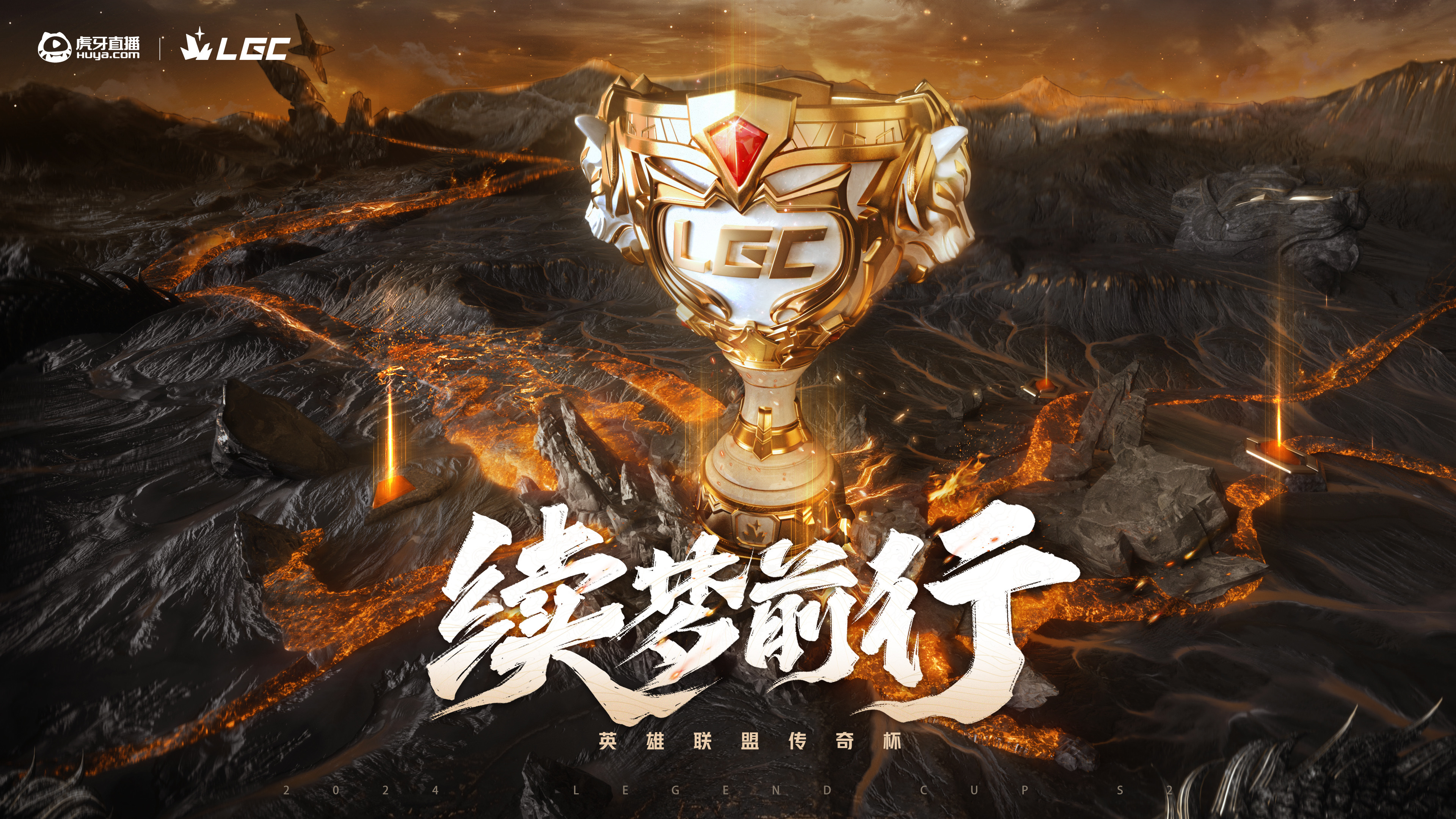 传奇对决，亚洲足坛震撼火爆赛场