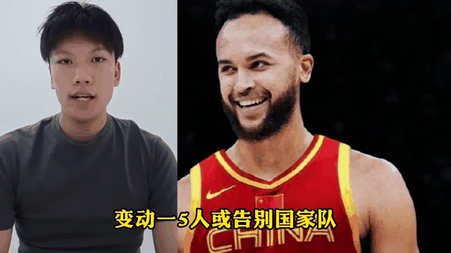 关于篮球世界杯最佳球员因私人原因宣布退出国家队的信息