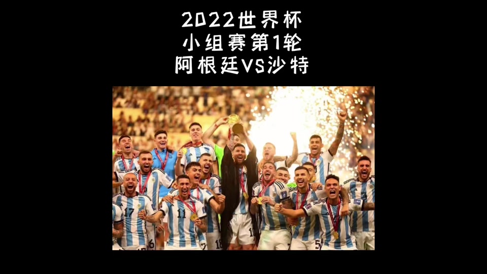 开云体育APP下载-关于切尔西险胜西班牙，哈兰德帽子戏法世界杯的信息