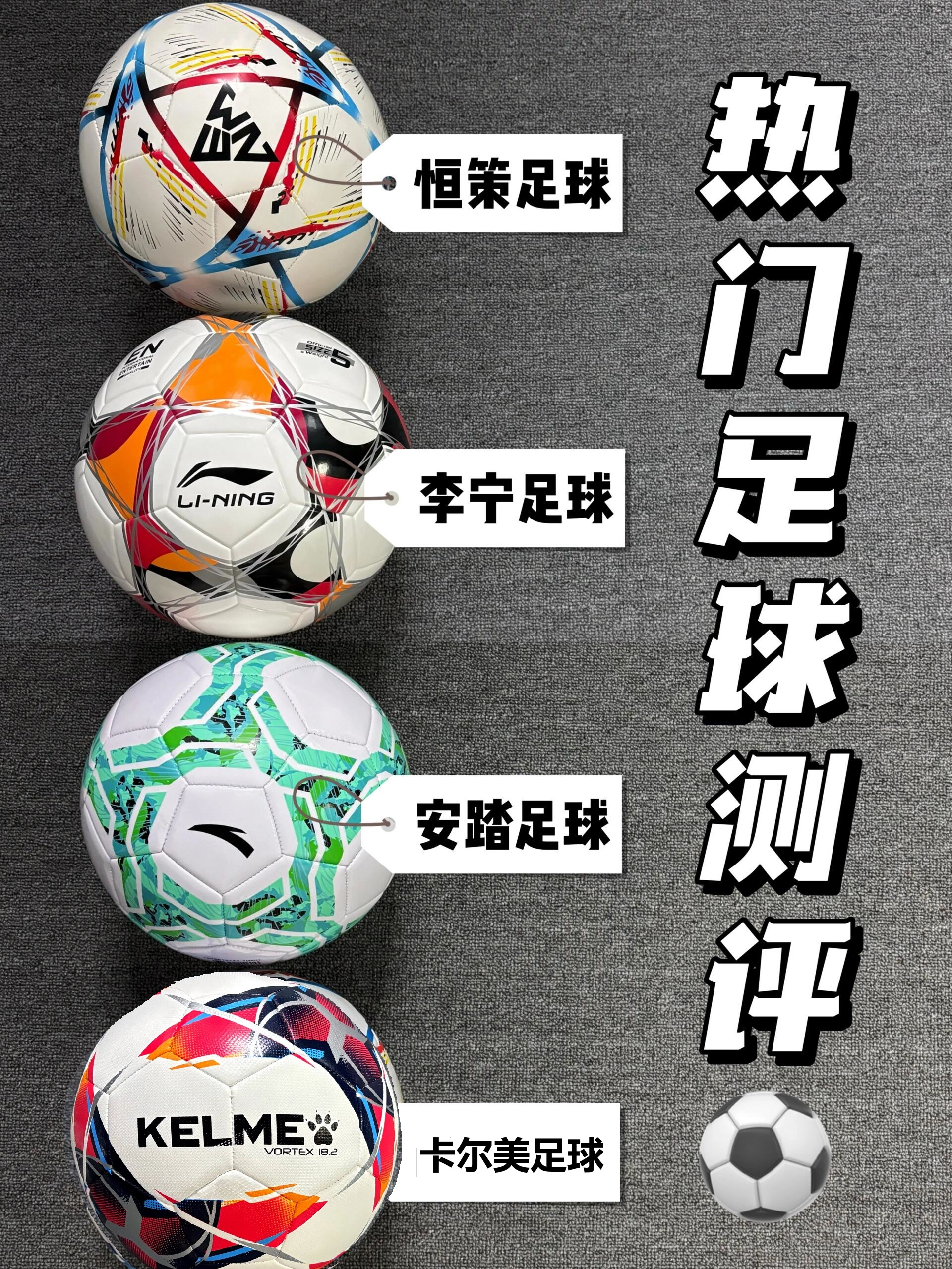 现代足球战绩蒸蒸日上，背后付出汗水和辛劳的简单介绍