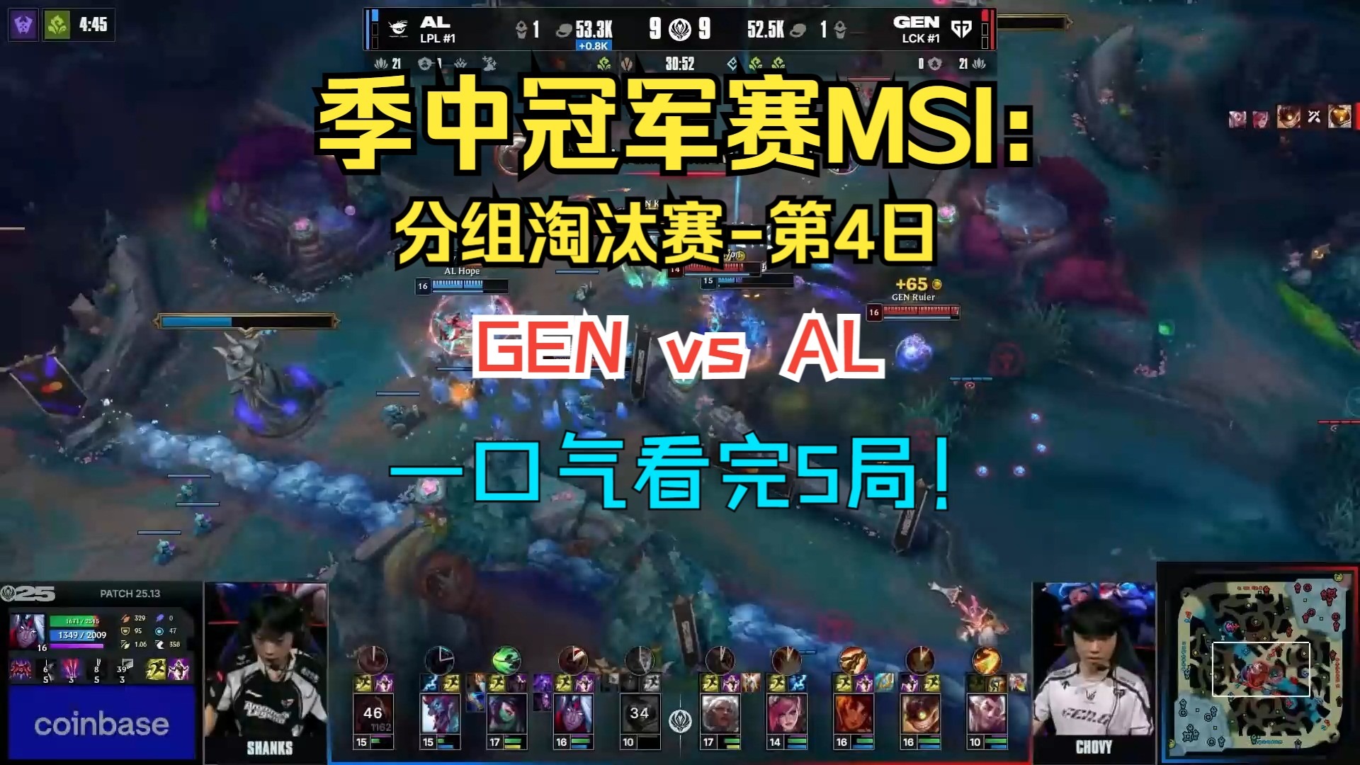开云体育APP下载-V5绝杀GEN，Lehends拿下关键大龙淘汰赛3:1（首尔）