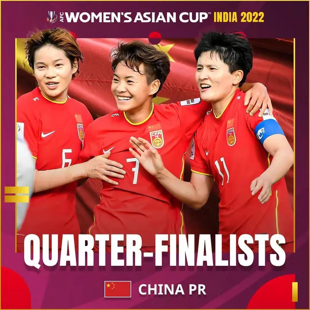 开云下载-中国女足备战亚洲杯，实力雄厚