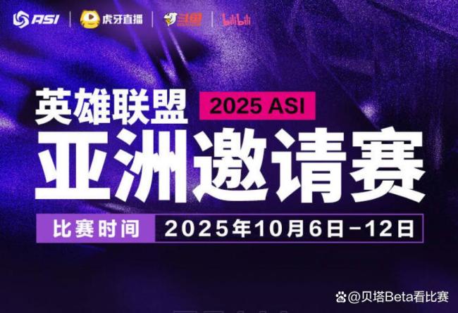 豪门对决！LPL上演世纪大战