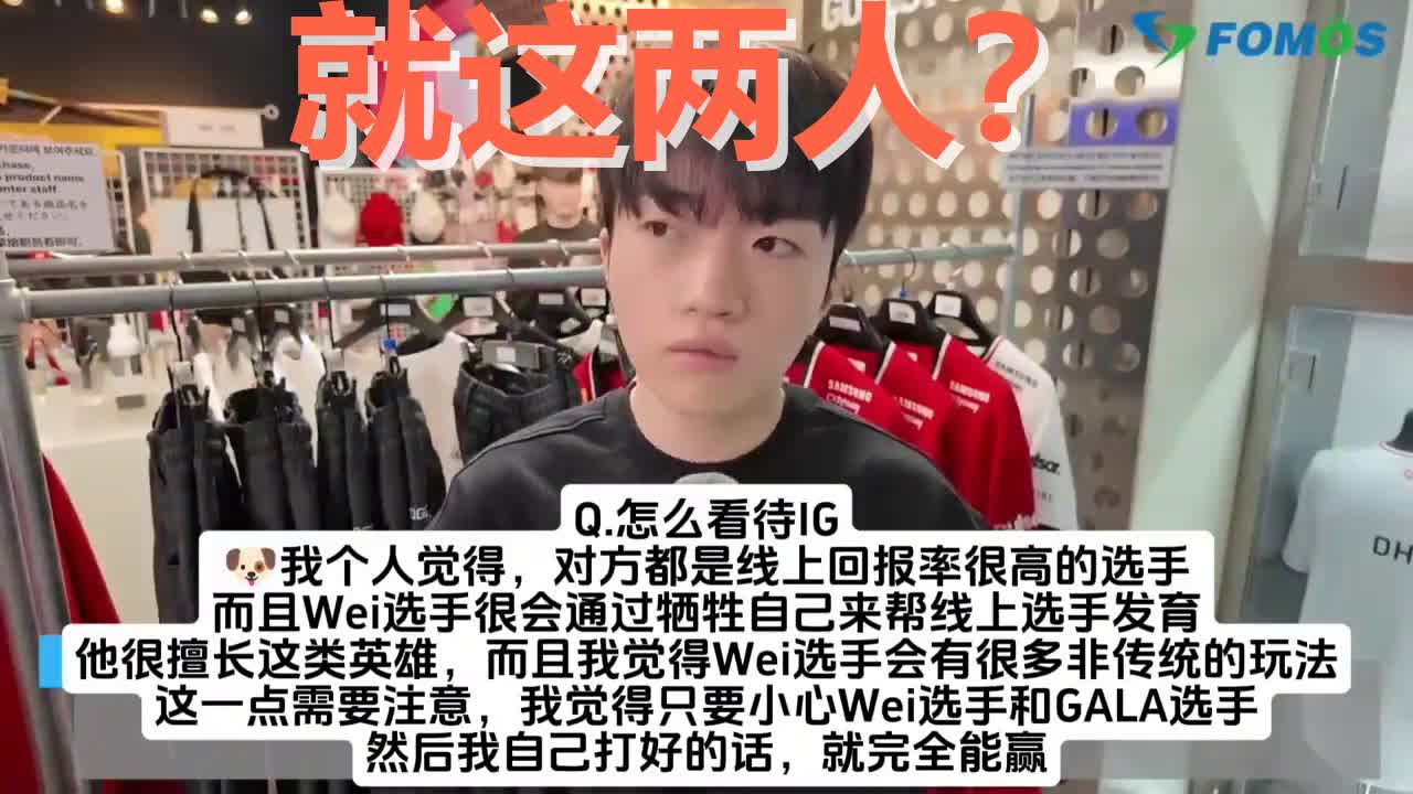 开云体育官方网站-关于RNG血洗JDG，Keria打破历史纪录的信息