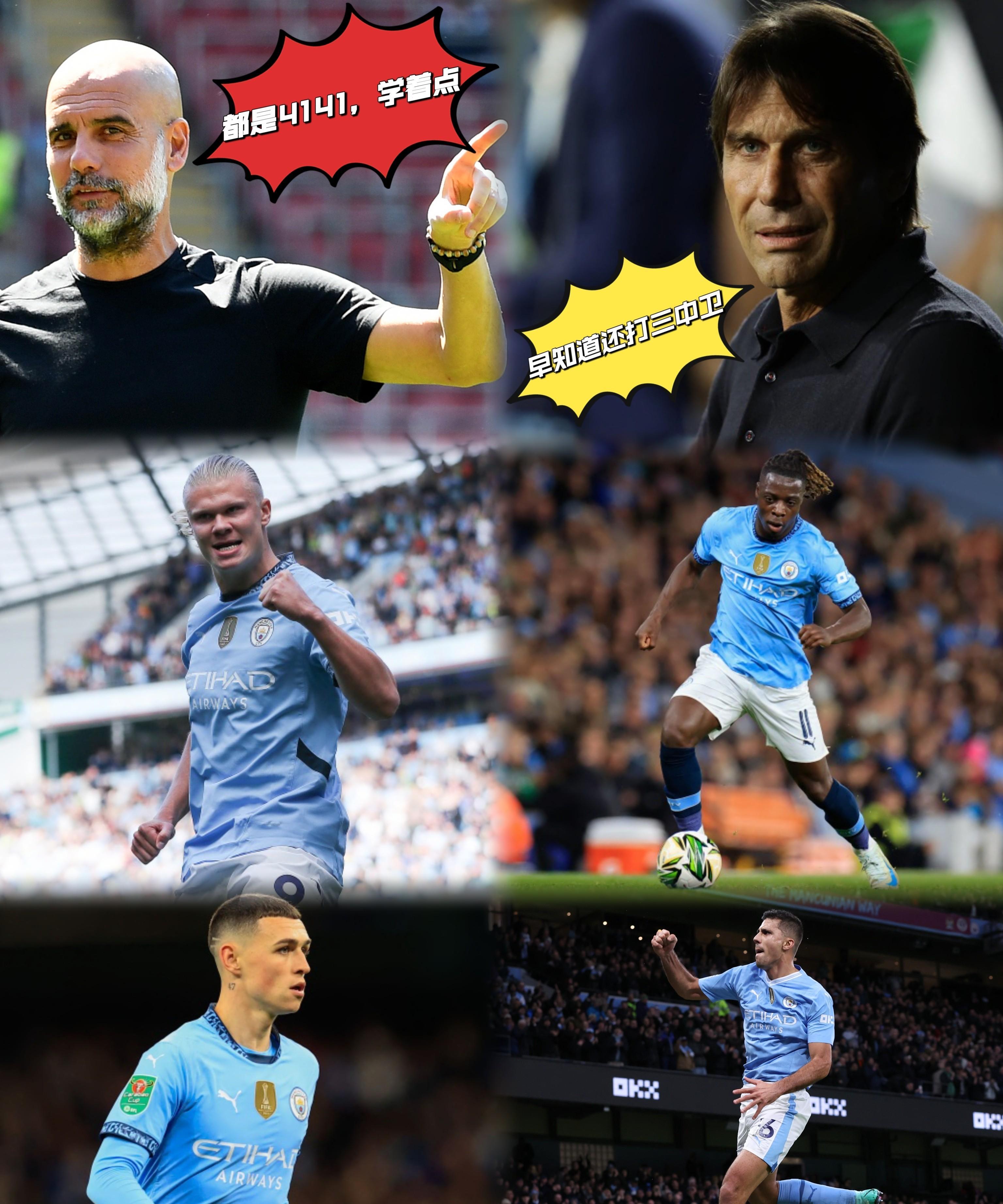 开云平台-曼城绝杀乌拉圭，福登关键制胜