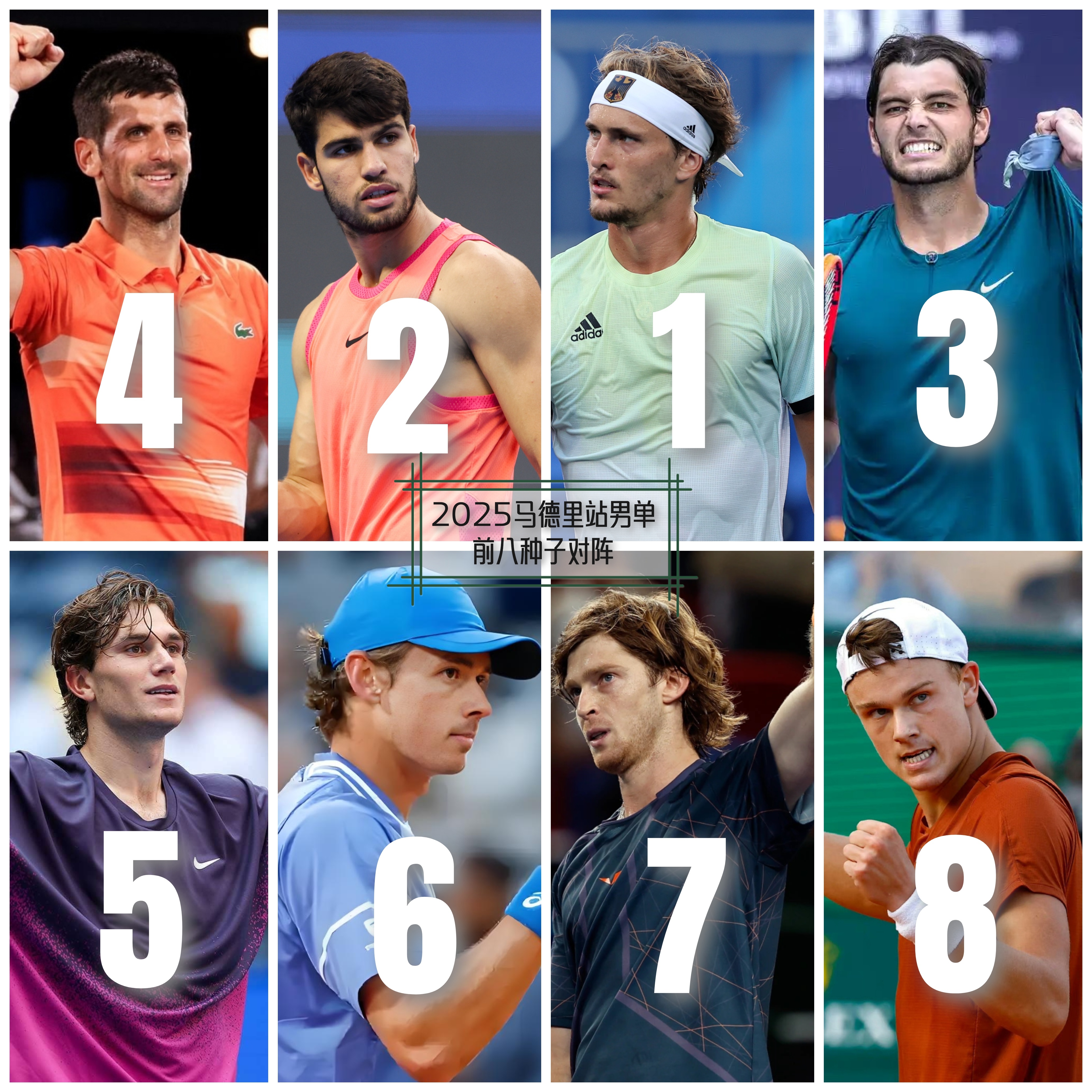 开云体育平台APP-温网险胜ATP总决赛，鲁德状态火热