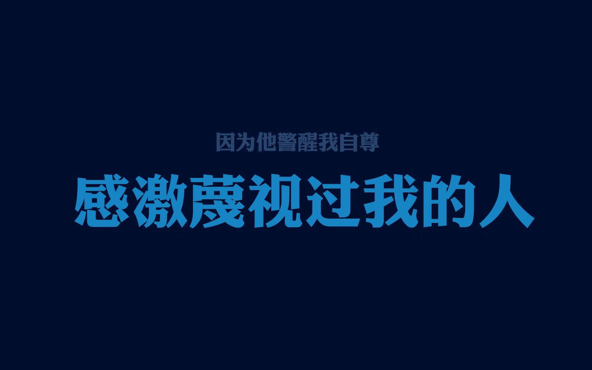 沉没与重生，总决赛夜那座压力冰山如何迸发为人性岩浆