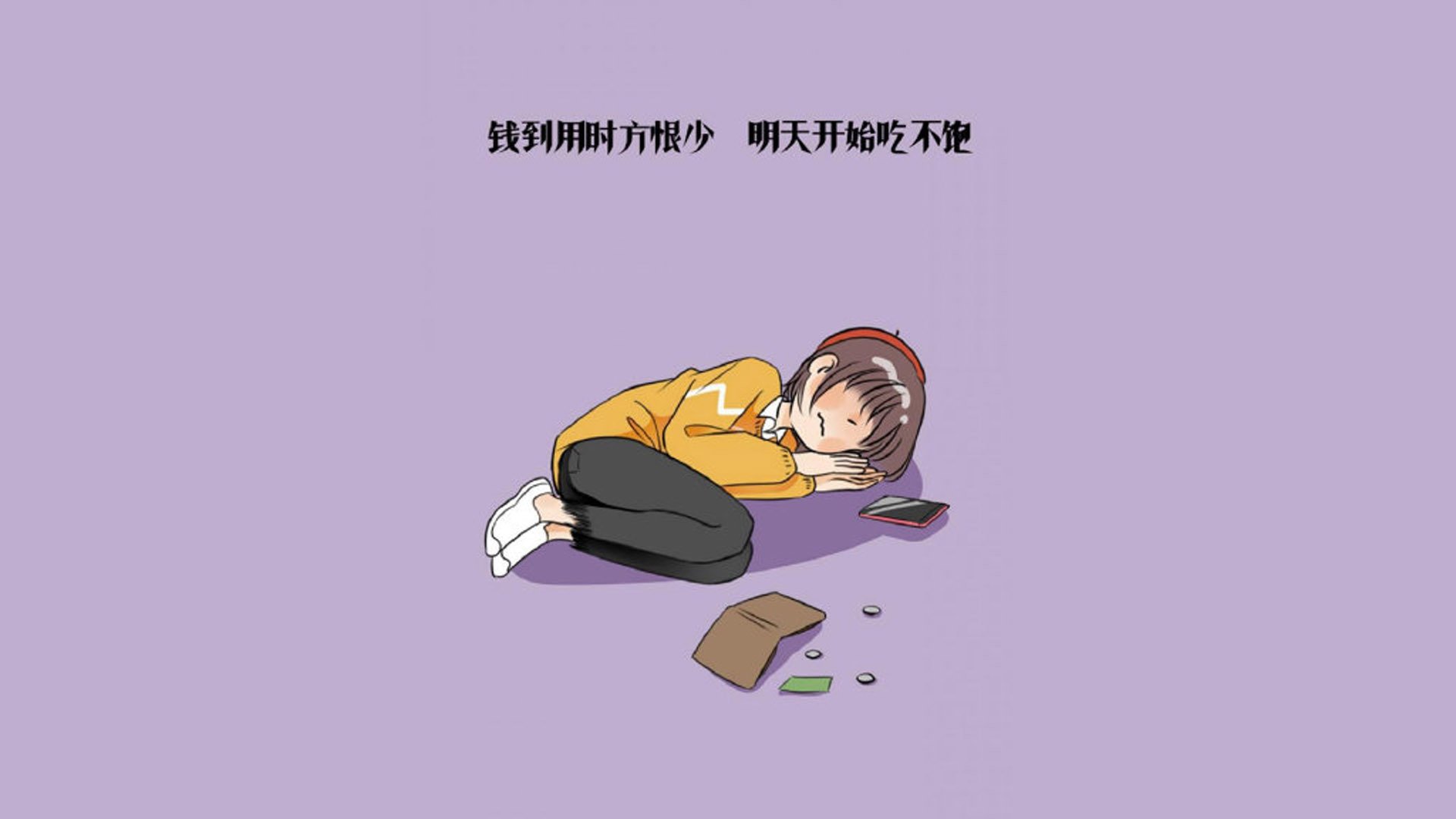 魔笛悠扬，格子军团绝地反击，克罗地亚力克澳大利亚，齐耶赫成最大惊喜