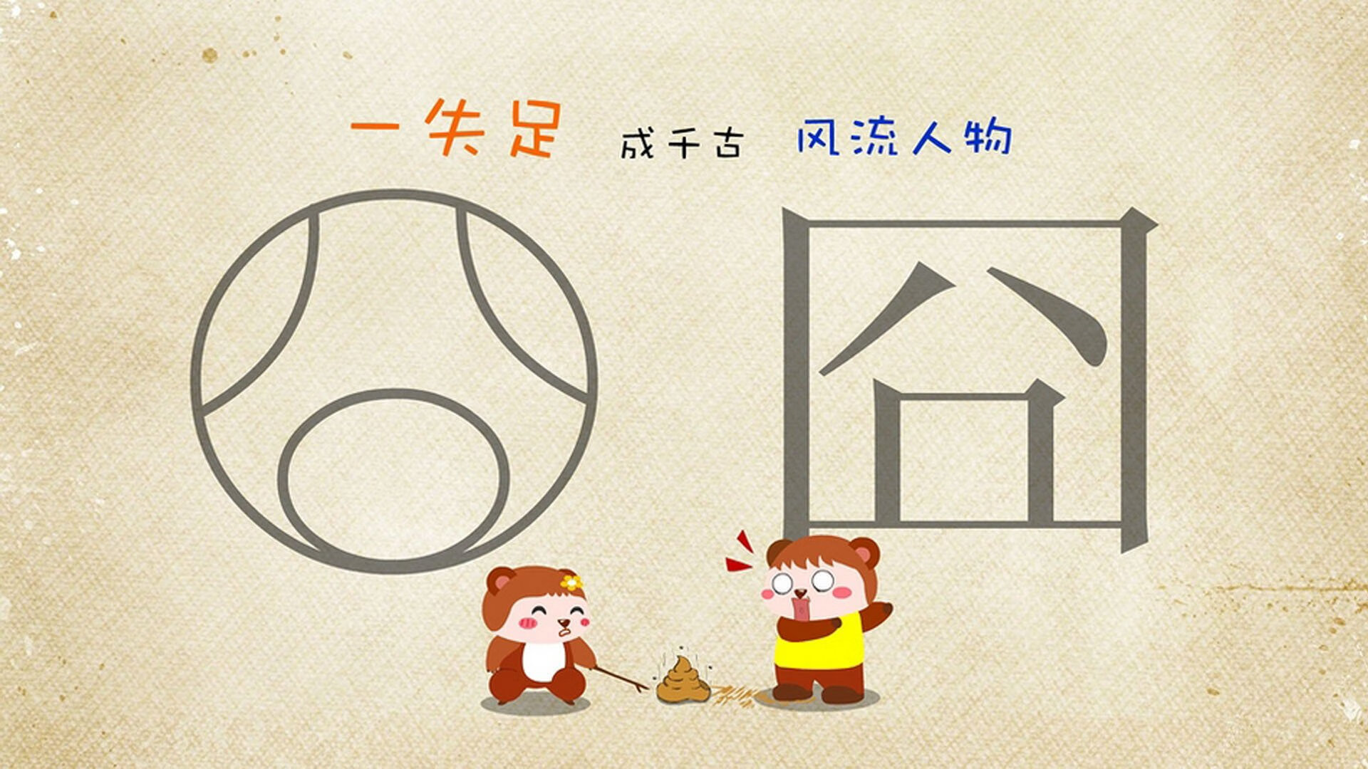 范戴克铸钢铁防线，乌拉圭三叉戟火力全开—2026世界杯F组首战横扫哥斯达黎加