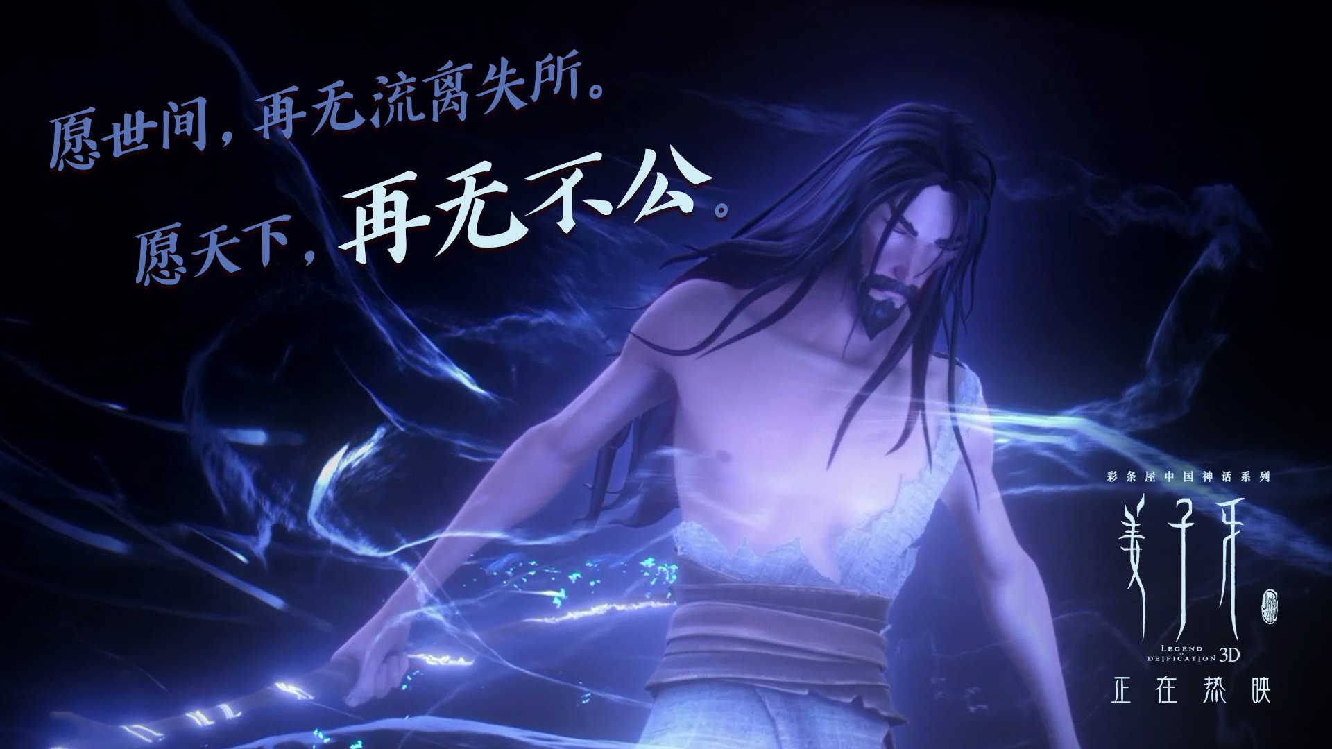 热血狂飙,2026世界杯C组强强对话,匈牙利力克克罗地亚,维尼修斯闪耀全场状态火热